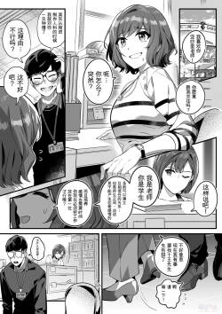 【偶像大师】憑依亚纱里老师