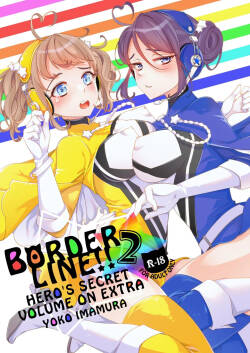 BORDER LINE!!2