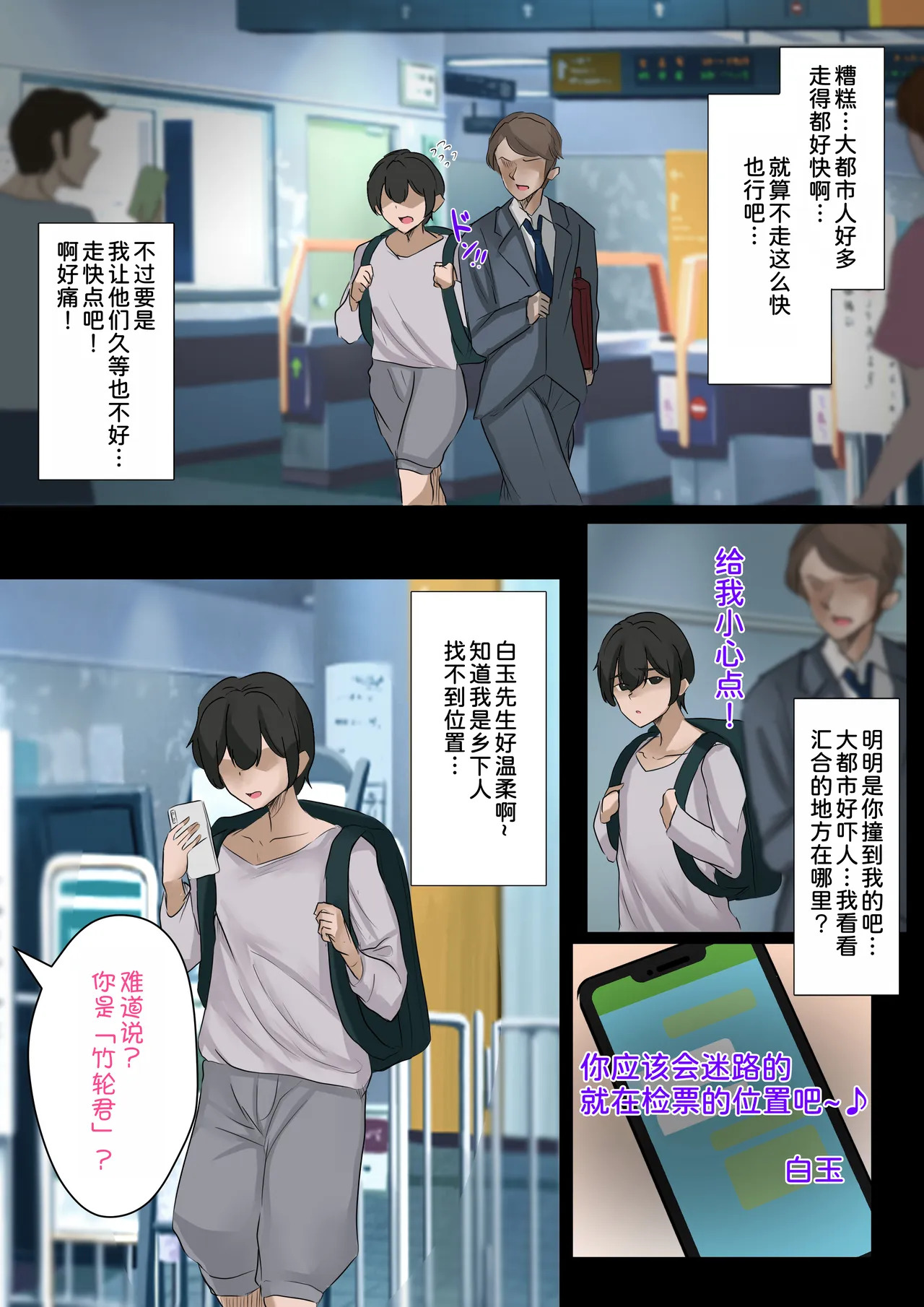 Gal no Onee-san to Kurashitara... ~Mainichi Pakopako Love Hame Harem Seikatsu~ page 5 full