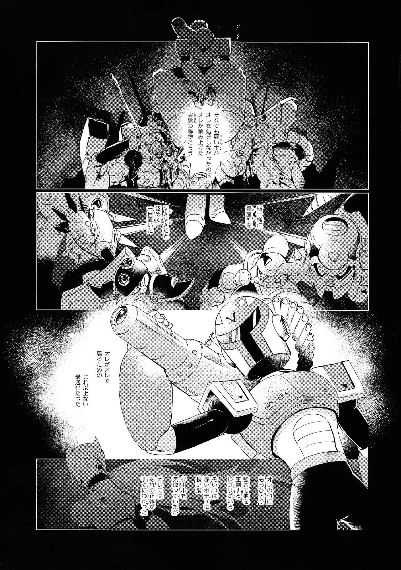 Melting to Violet page 6 full