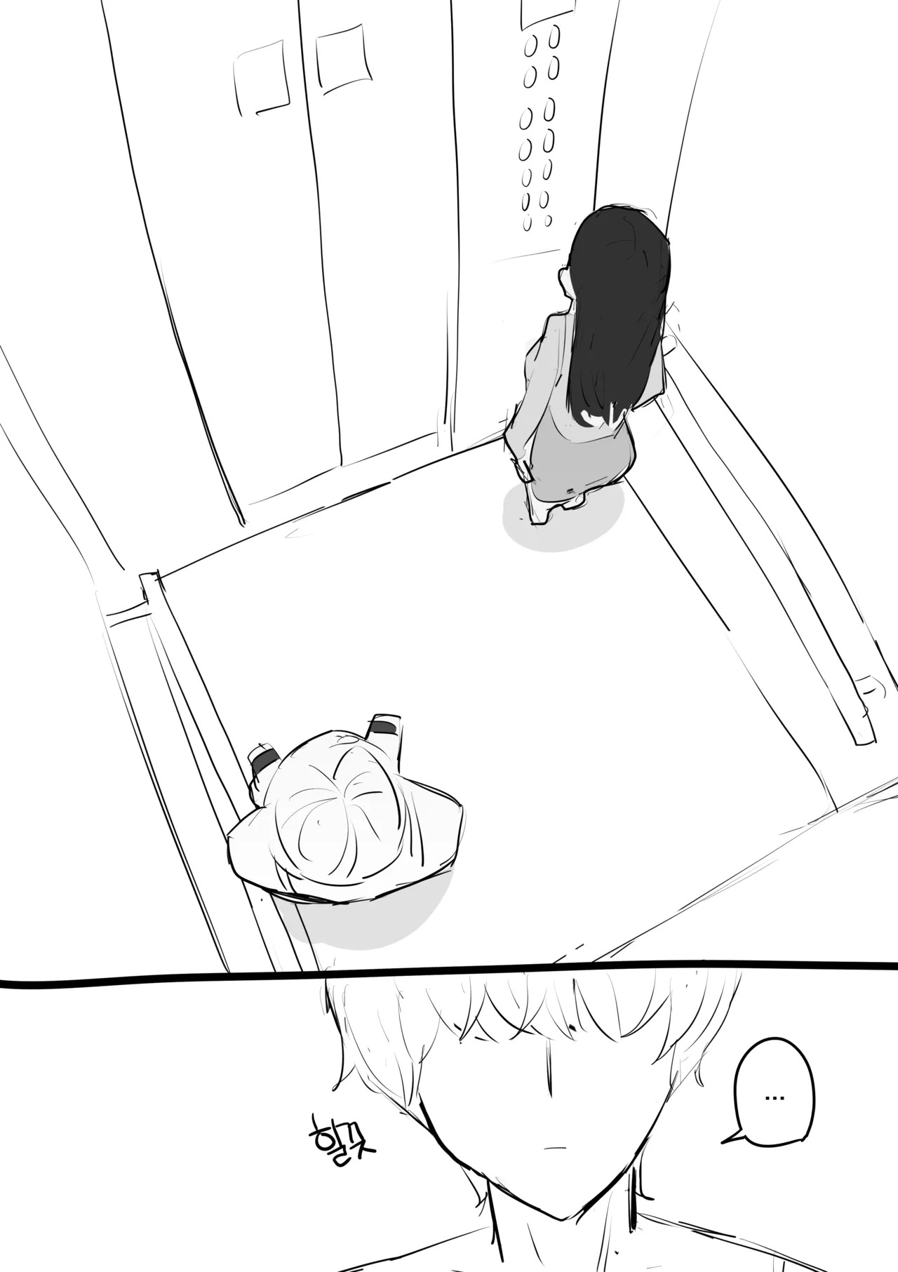 아랫집아줌마 참교육 하는 만화... chinese page 2 full