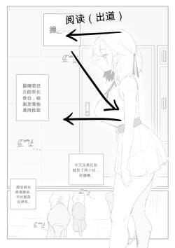 소꿉친구 위로해주는 망가 chinese