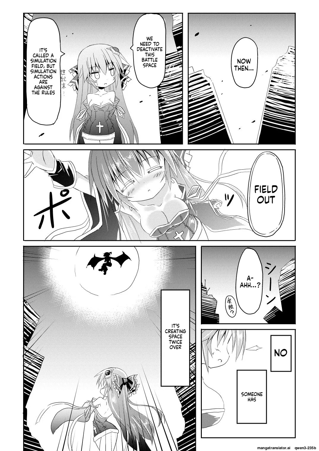 Mahou Shoujo Luminous・Lumina page 9 full