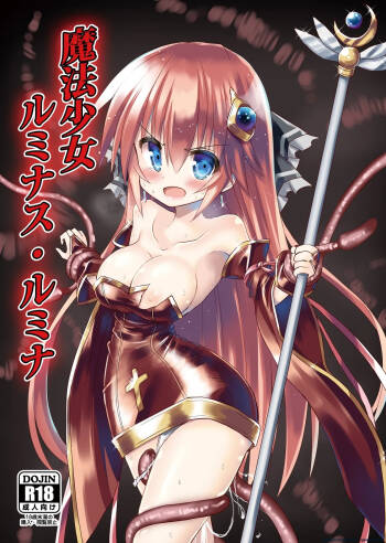 Mahou Shoujo Luminous・Lumina cover