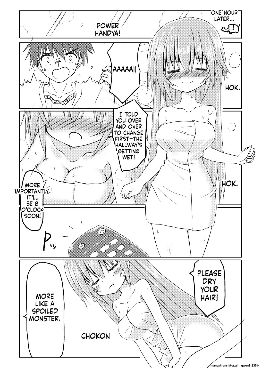 Mahou Shoujo Luminous・Lumina 2 page 5 full