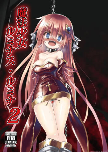 Mahou Shoujo Luminous・Lumina 2 cover