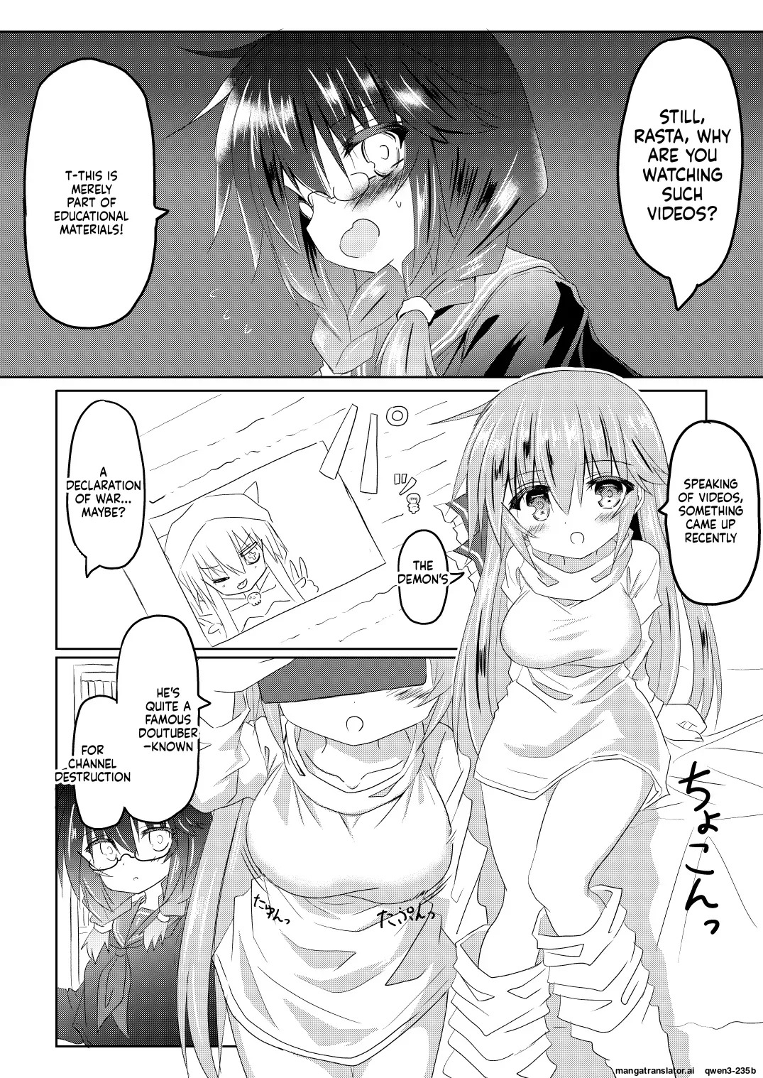 Mahou Shoujo Luminous Lumina 5 page 7 full