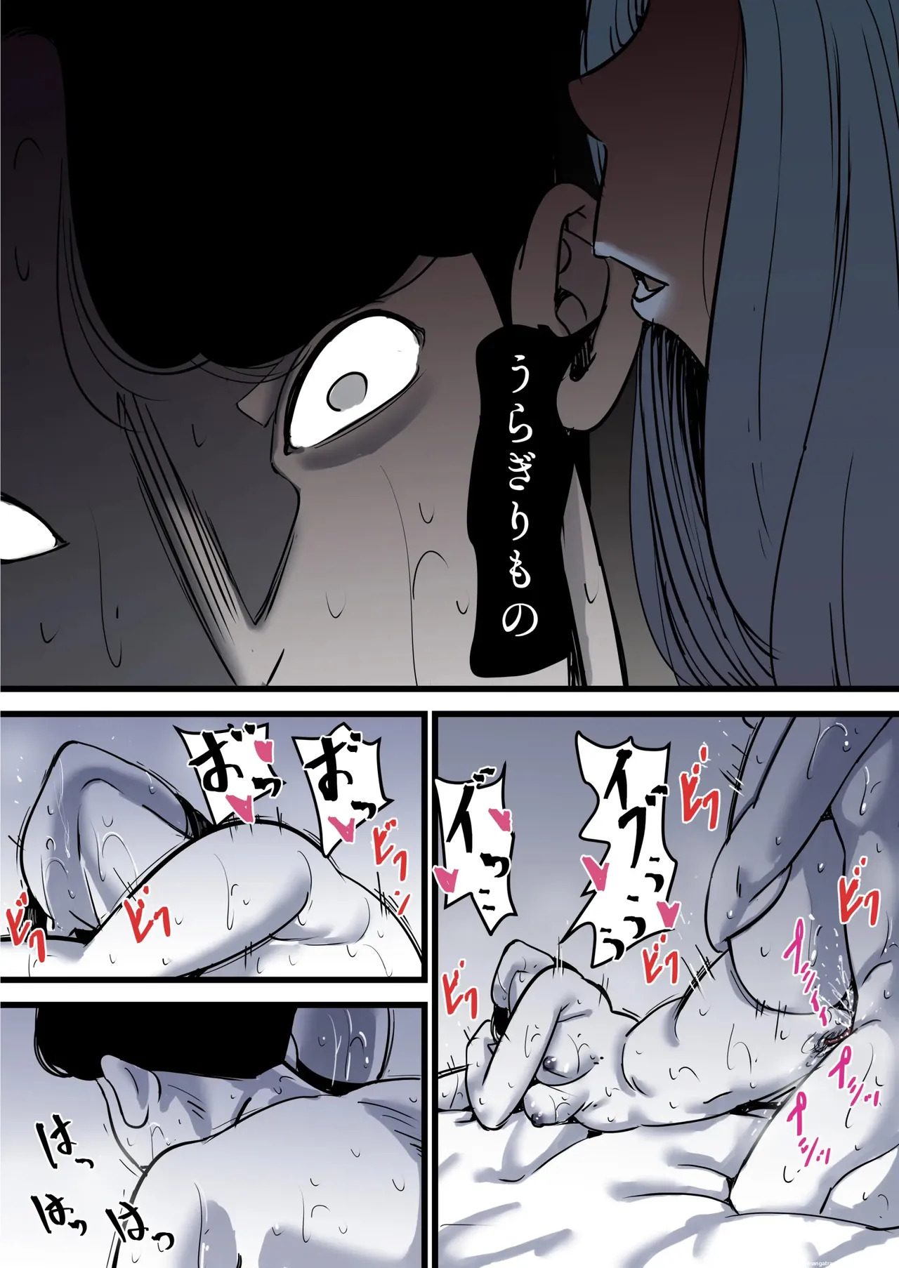 Falling with Mother Part 12 page 5 full