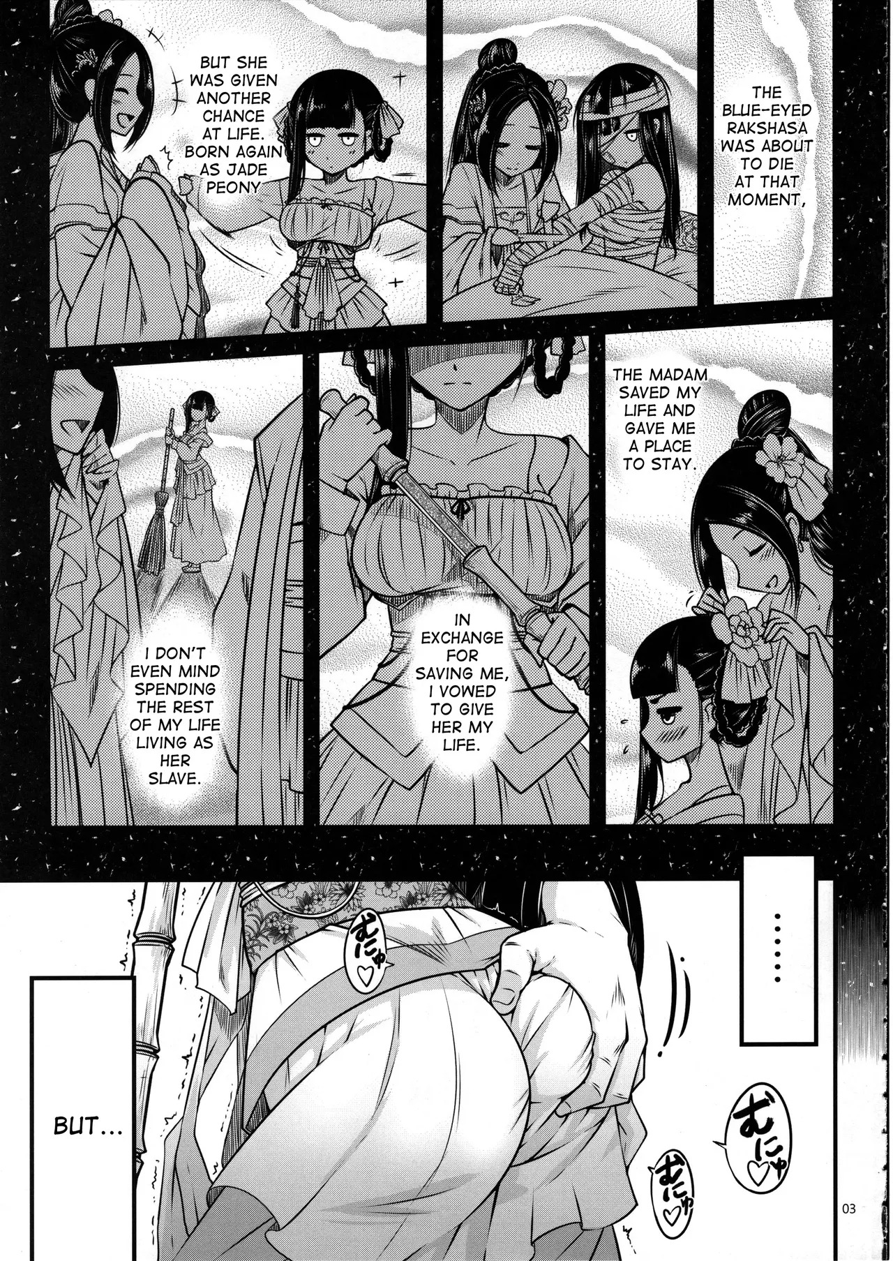 Hyakkasou 1 page 4 full