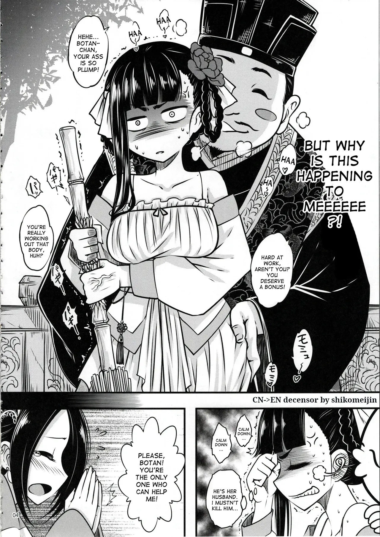 Hyakkasou 1 page 5 full