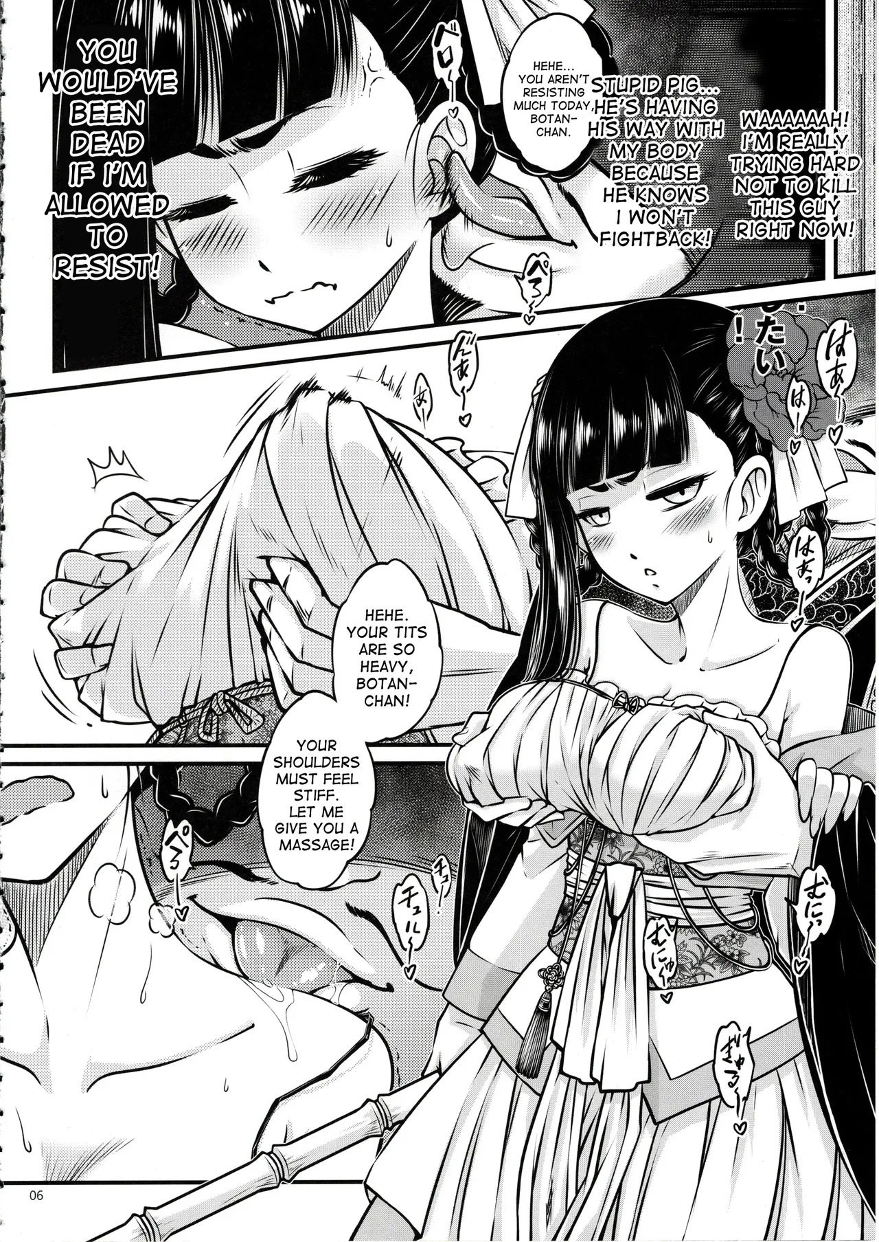 Hyakkasou 1 page 7 full