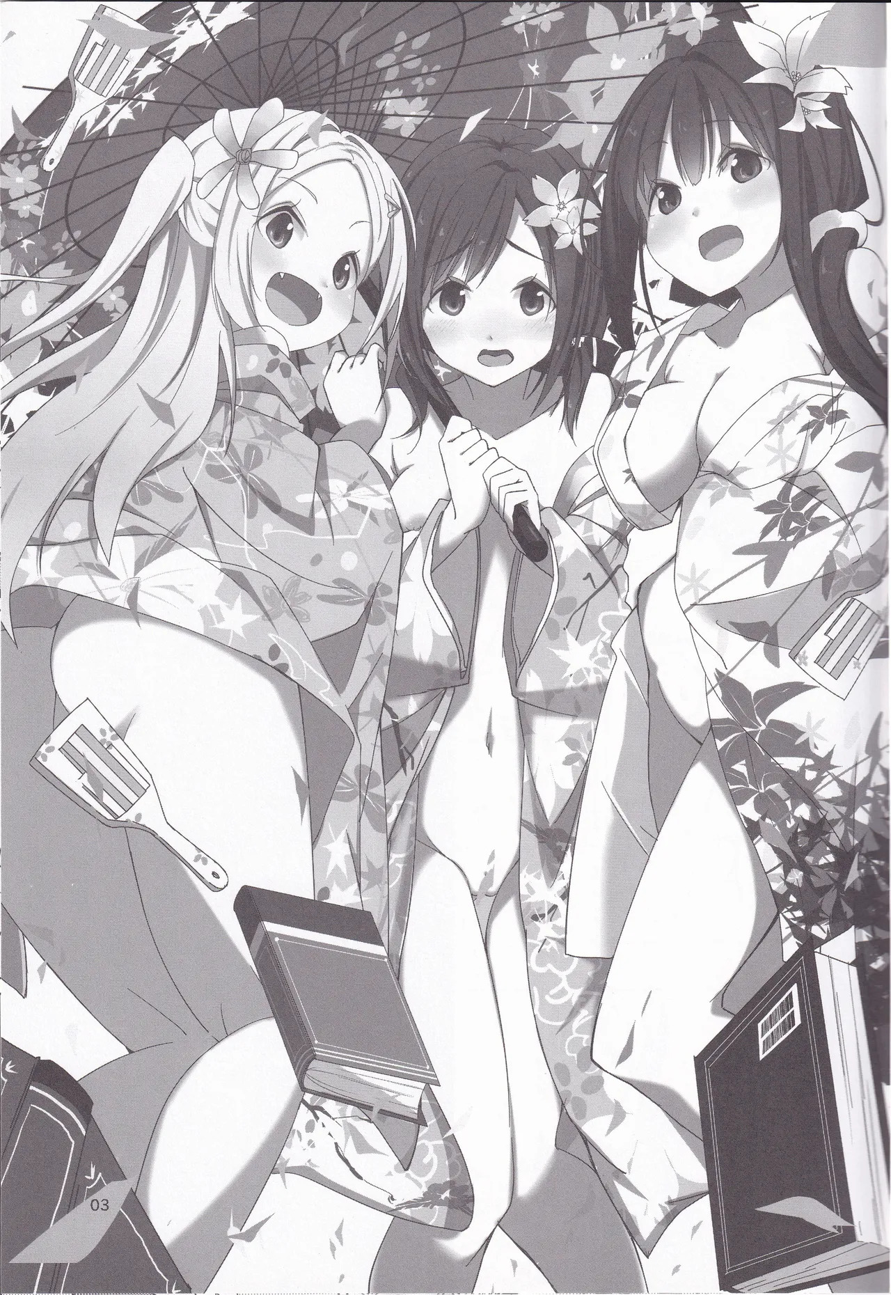 Hanaomata page 2 full