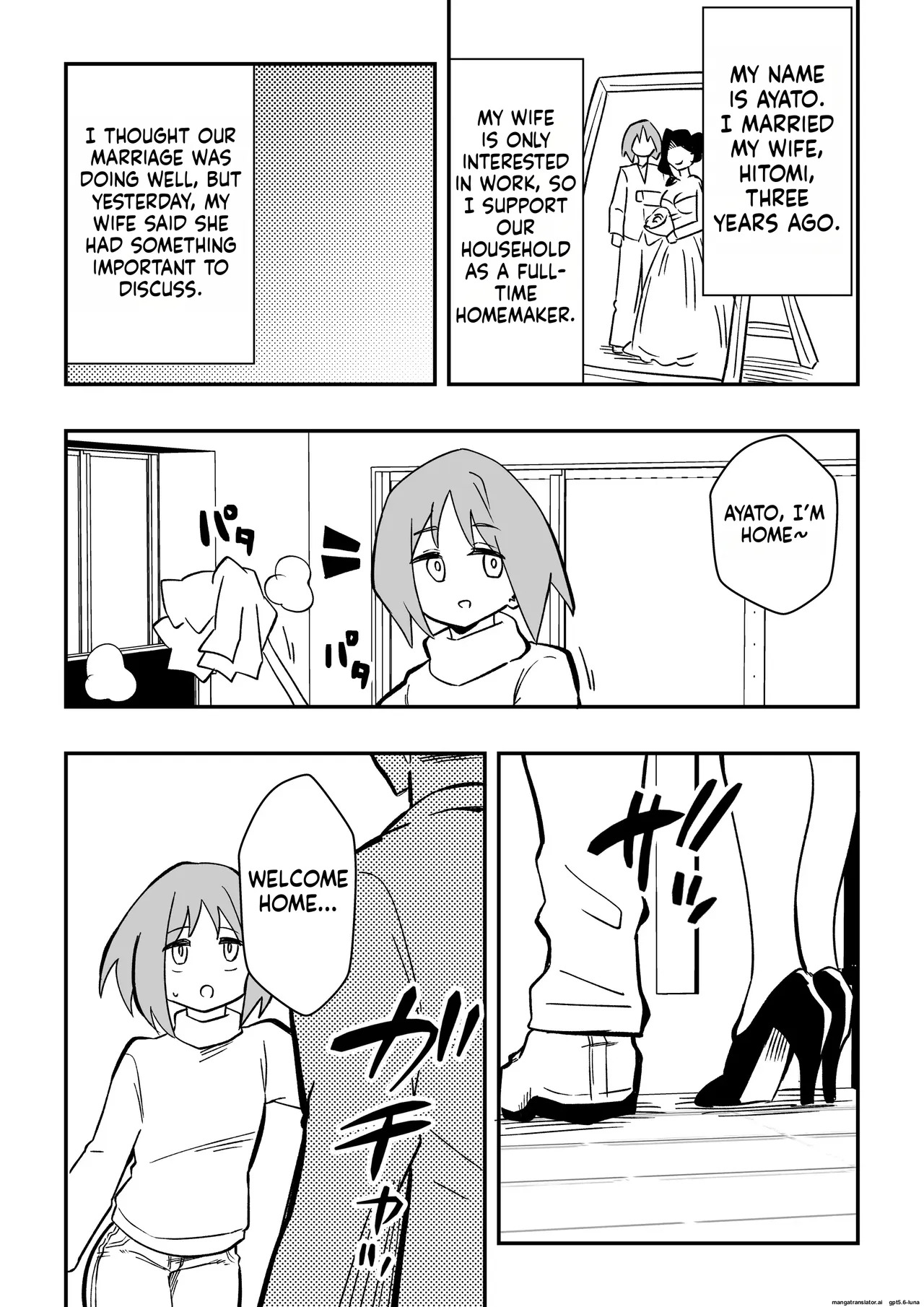 NTR Otto o Nyotaika Maid ni _ NTR page 3 full