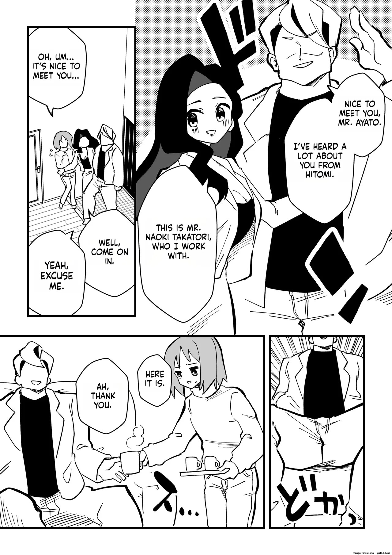 NTR Otto o Nyotaika Maid ni _ NTR page 4 full