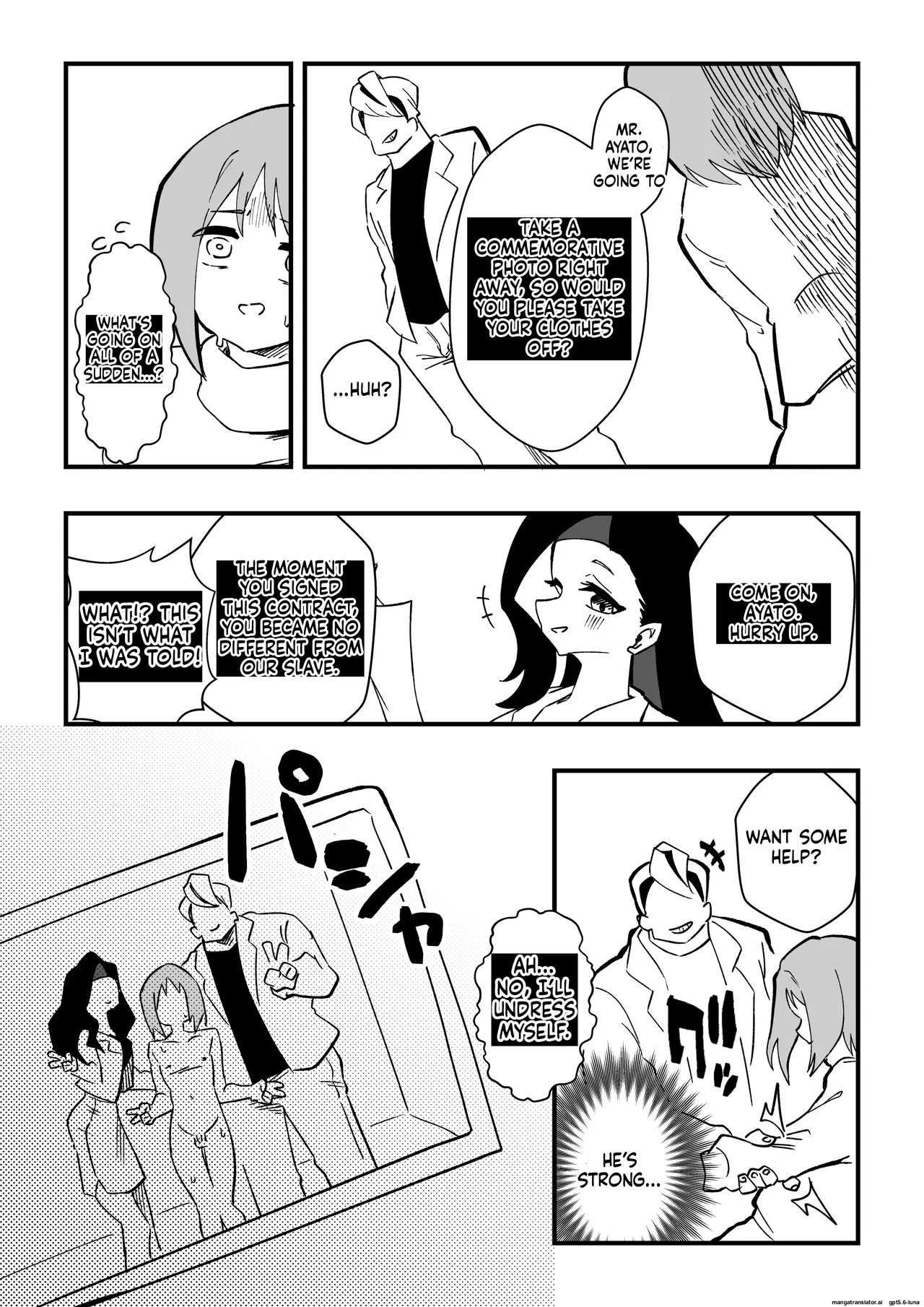 NTR Otto o Nyotaika Maid ni _ NTR page 7 full