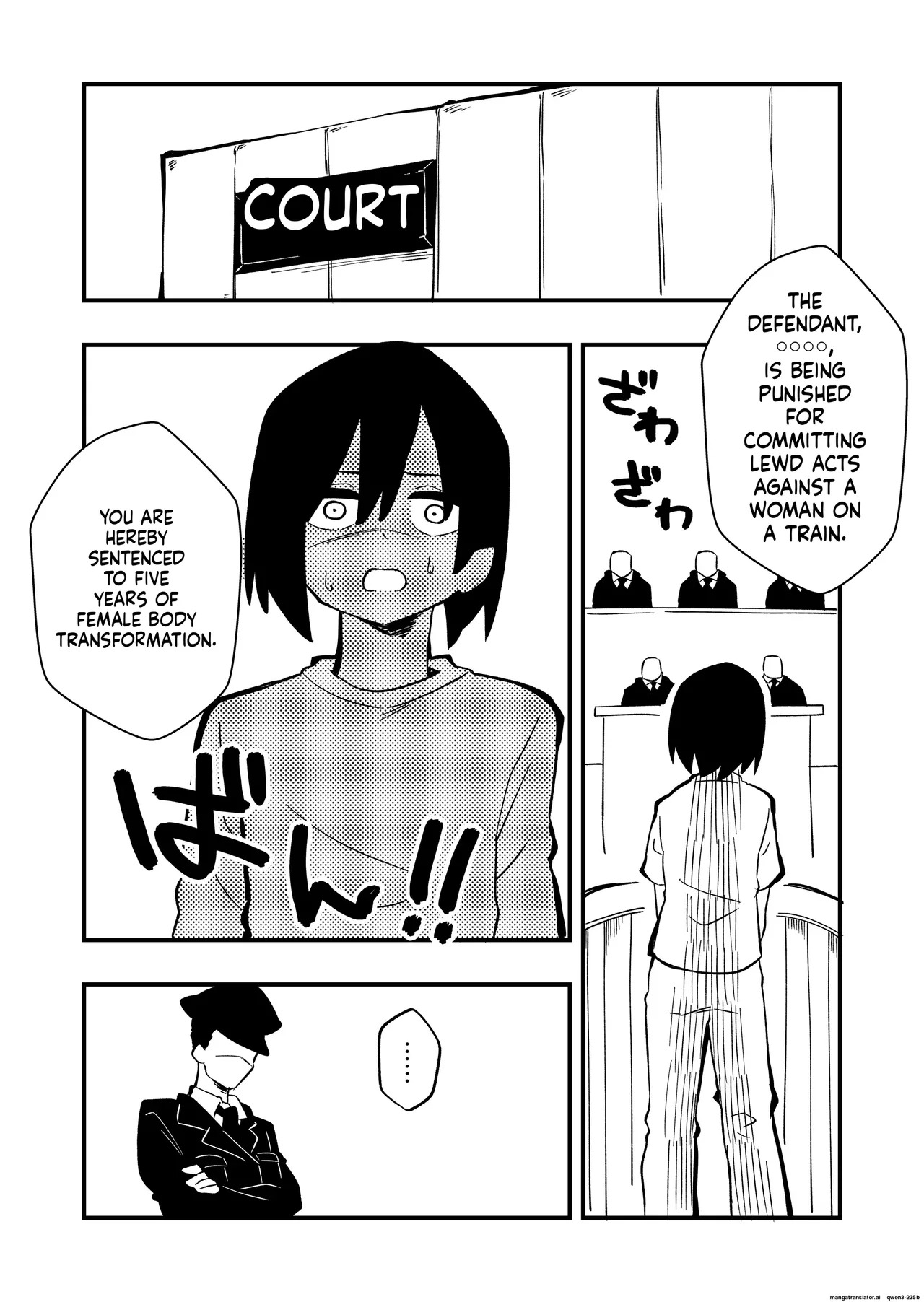 Unjust crime and female body punishment Case.2 page 3 full