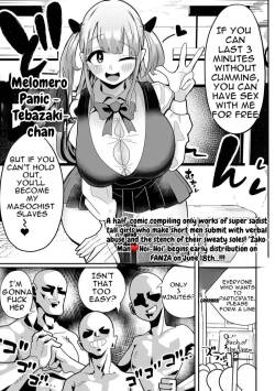 Mero Mero Panic  english translation