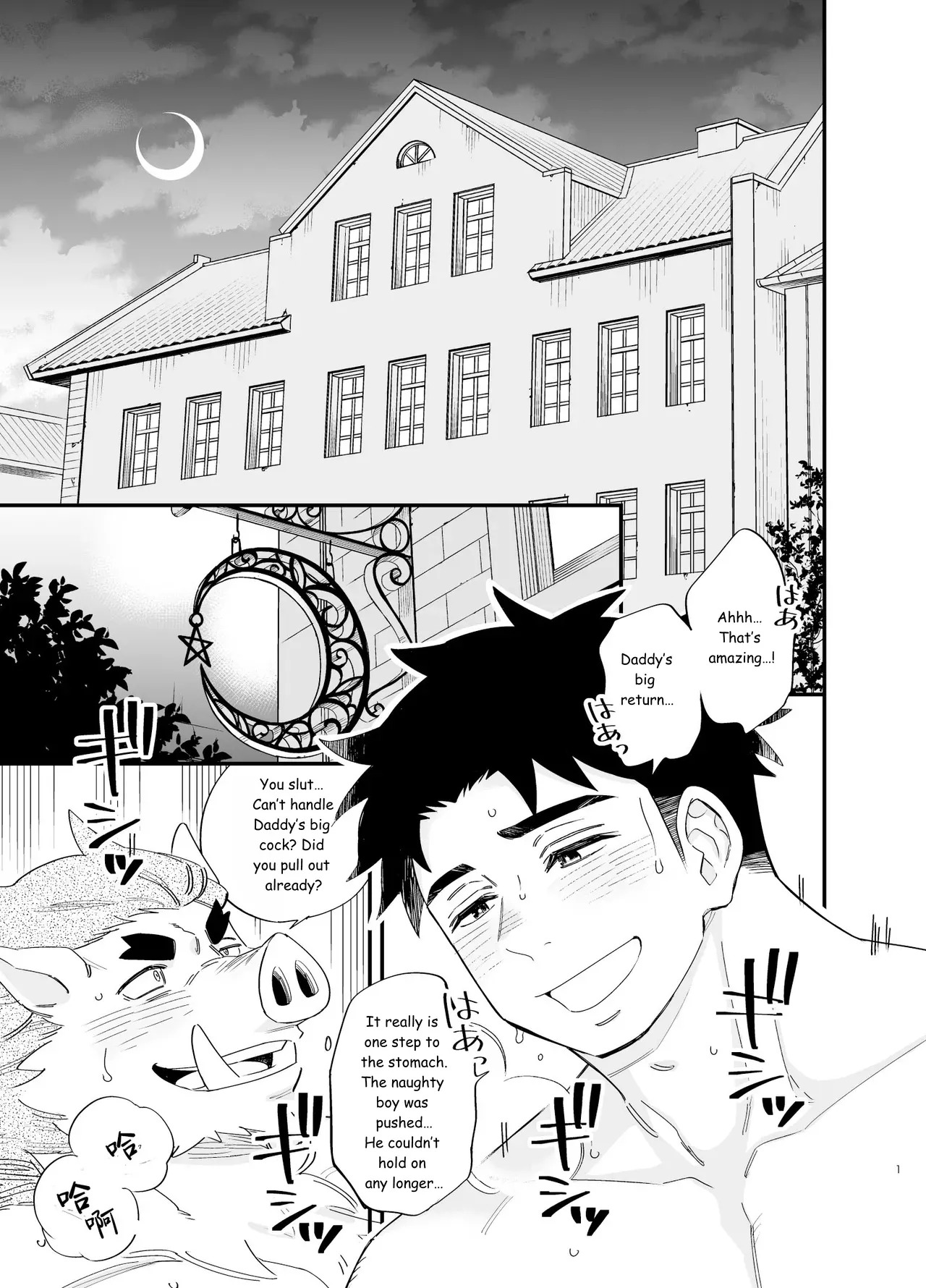Dakara ore wa i sekai de haruwouru. 2 page 2 full