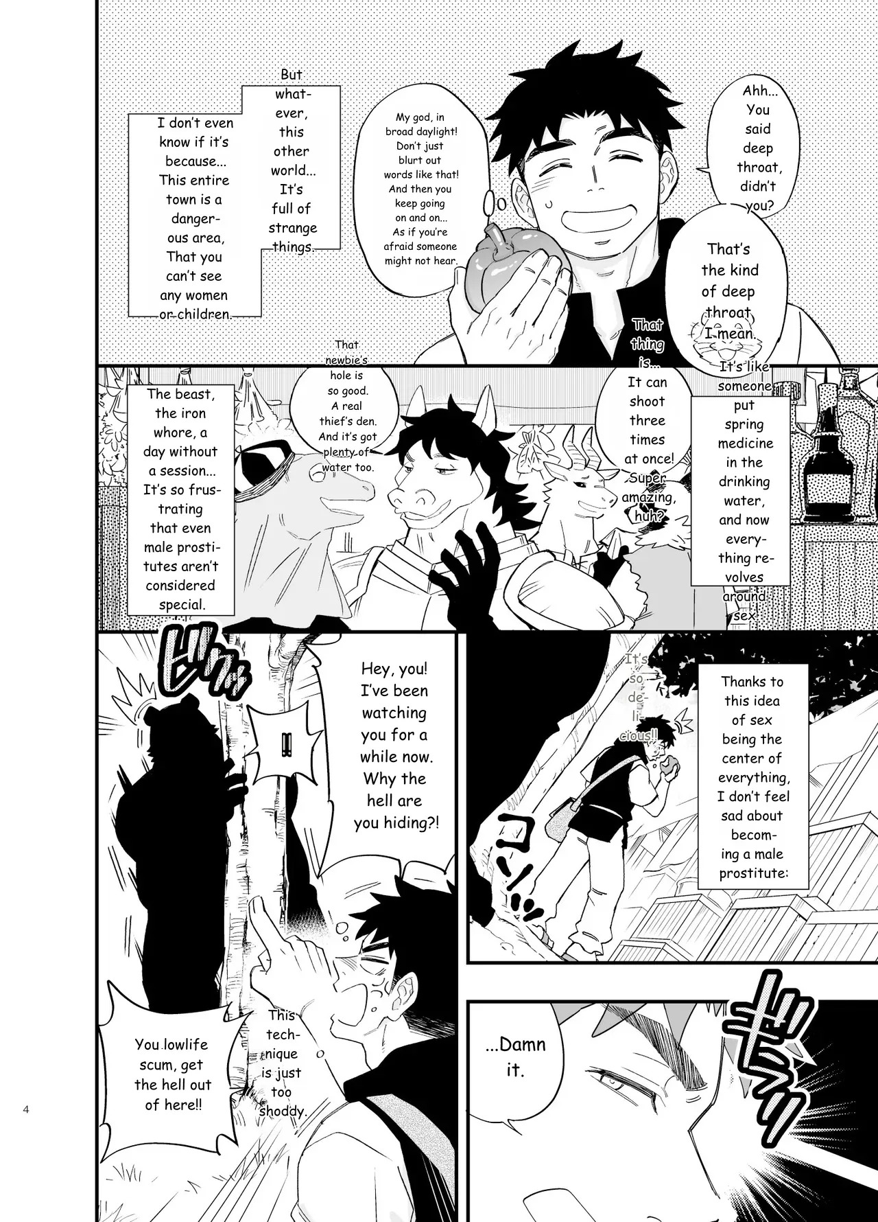 Dakara ore wa i sekai de haruwouru. 2 page 5 full
