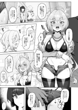 [Momonosuke] Symphogear Nikubenki Hame Tsubushi Manga (Senki Zesshou Symphogear)