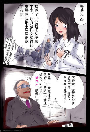 pixiv上的一些杂图 cover