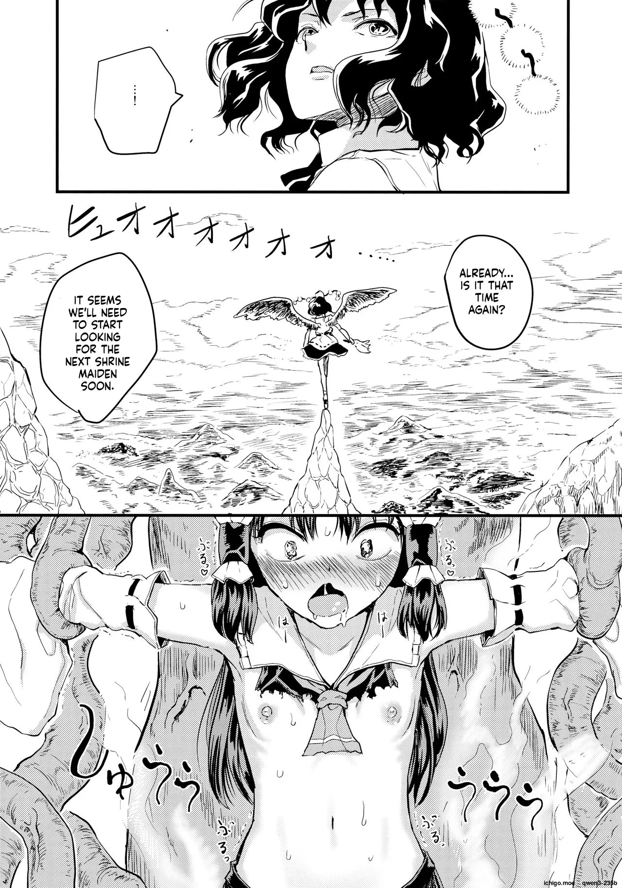 SHRINE PET page 6 full