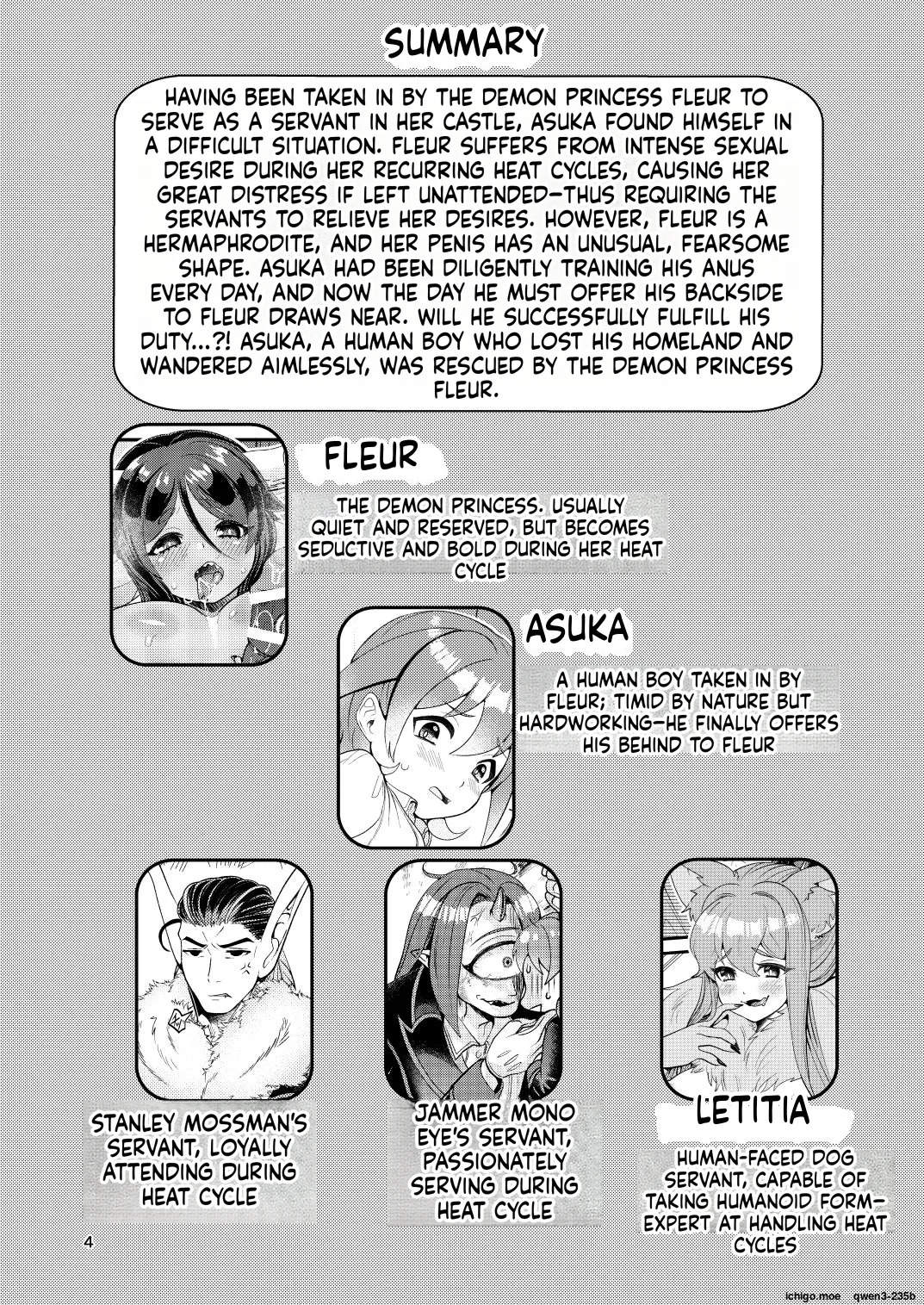 Mazoku Hime Fleur no Hatsujouki 4 page 3 full