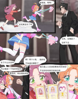 被囚禁调教的名侦探们（he版本）