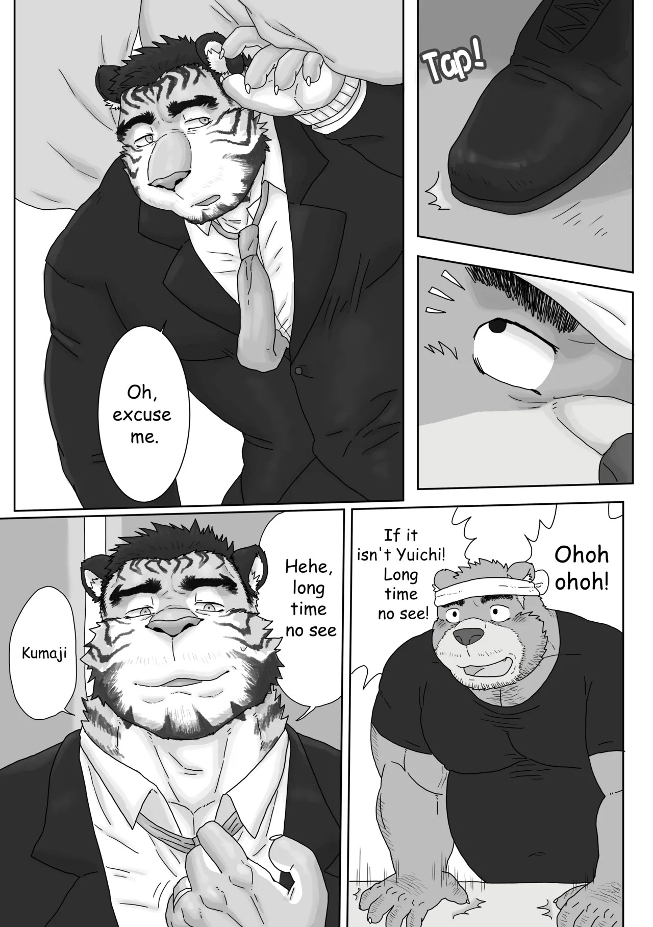 Regarding worked at the unlce bear's ramen shop 2 -Uncle Tiger Chapter- page 6 full