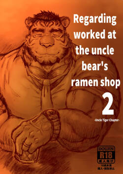Regarding worked at the unlce bear's ramen shop 2 -Uncle Tiger Chapter-