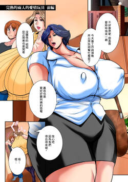 衡山私刑