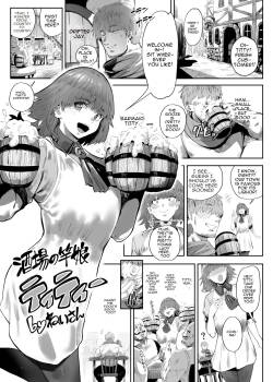 Titty, The Bar Dick-Maid