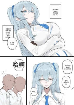 Elena  chinese page 7 full