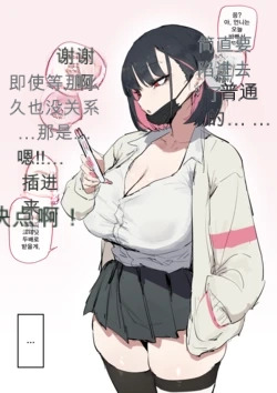 마를렝 chinese page 8 full