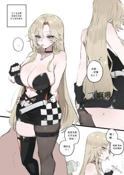 블레어 마구 따먹는...manga   chinese