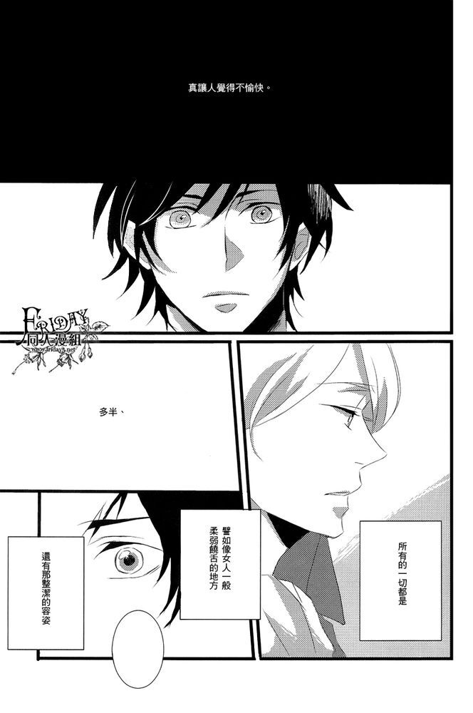 excuses page 3 full