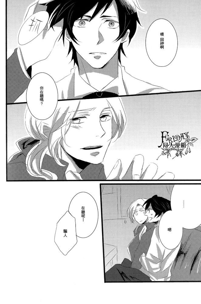 excuses page 4 full