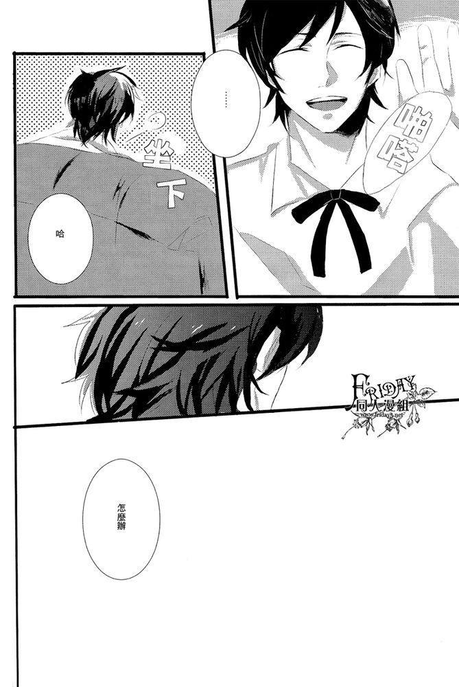 excuses page 6 full