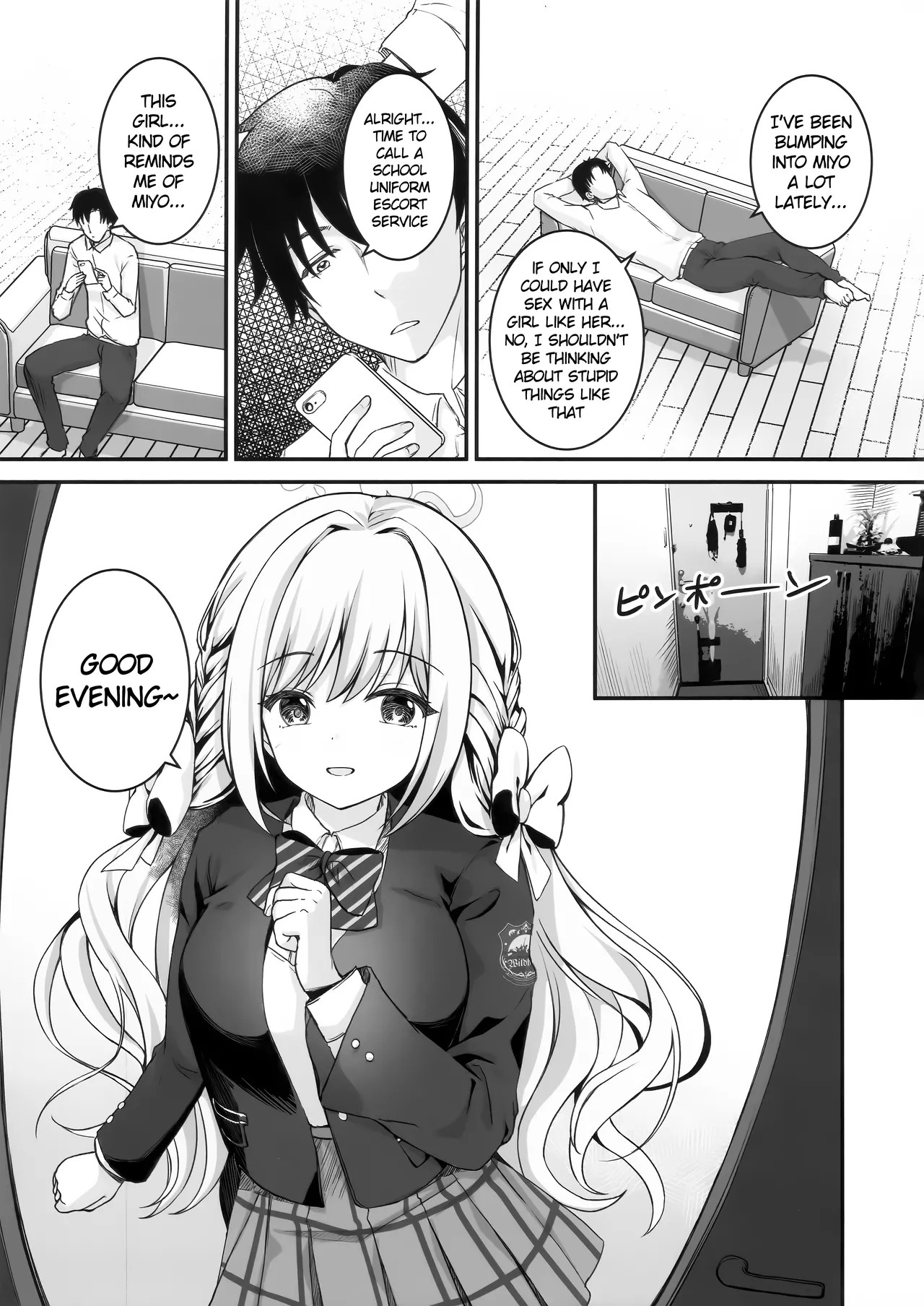 Miyo kara wa Nigerarenai | You Can't Escape From Miyo page 2 full