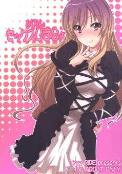 Hijirin to Sex shimasho