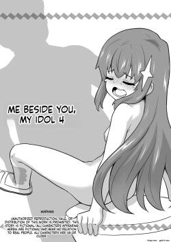 Idol no Kimi no Tonari no Boku 4