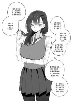 혼전순결 여자친구...manhwa chinese