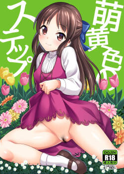 Moegiiro no Step
