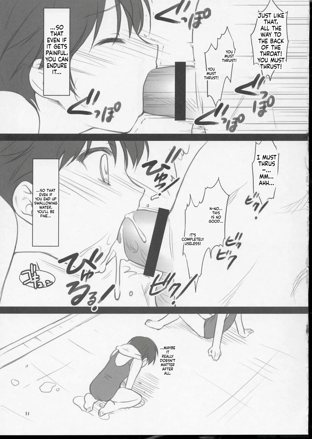 Wataoni no Hon page 9 full