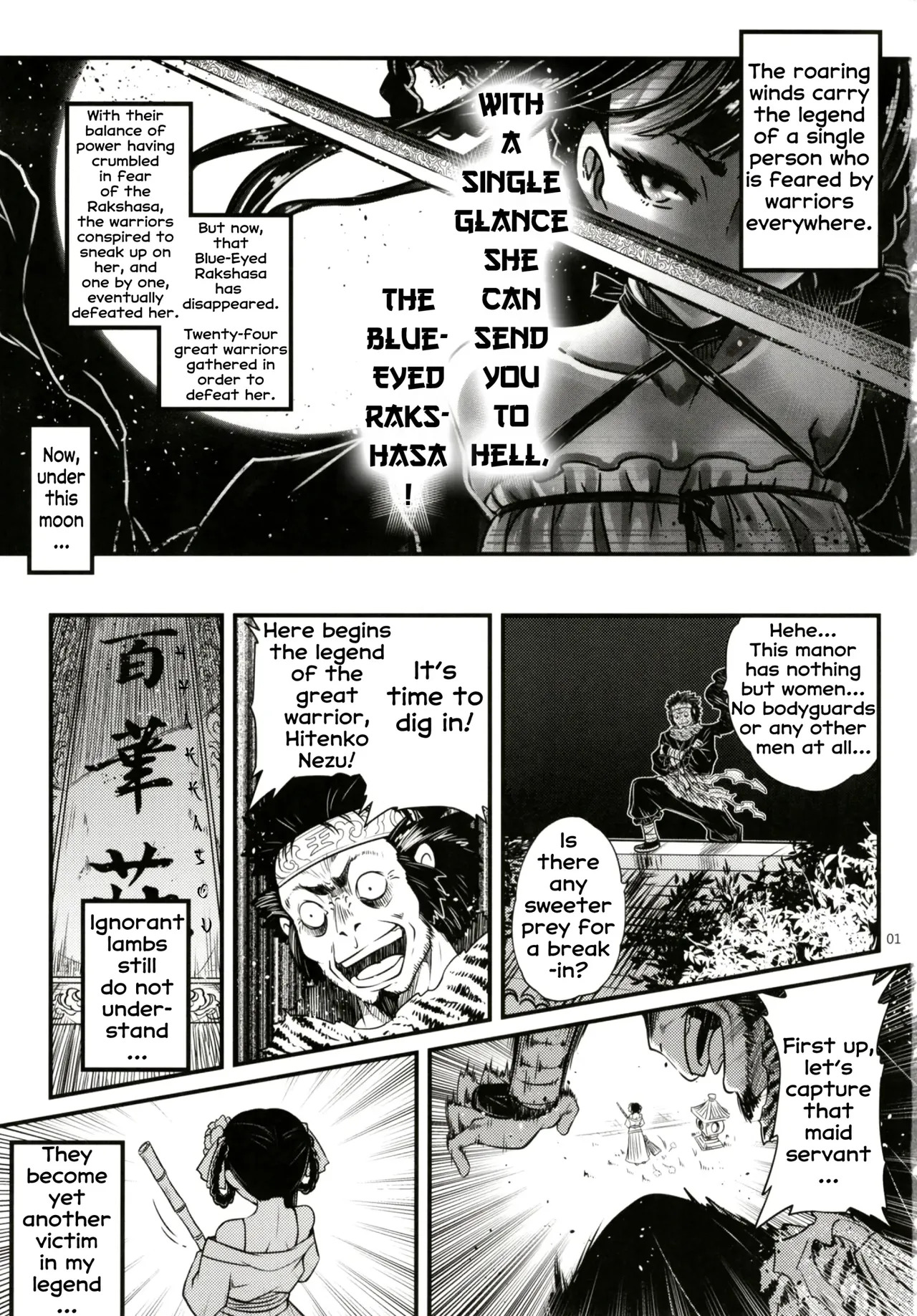 Hyakkasou 2 page 2 full