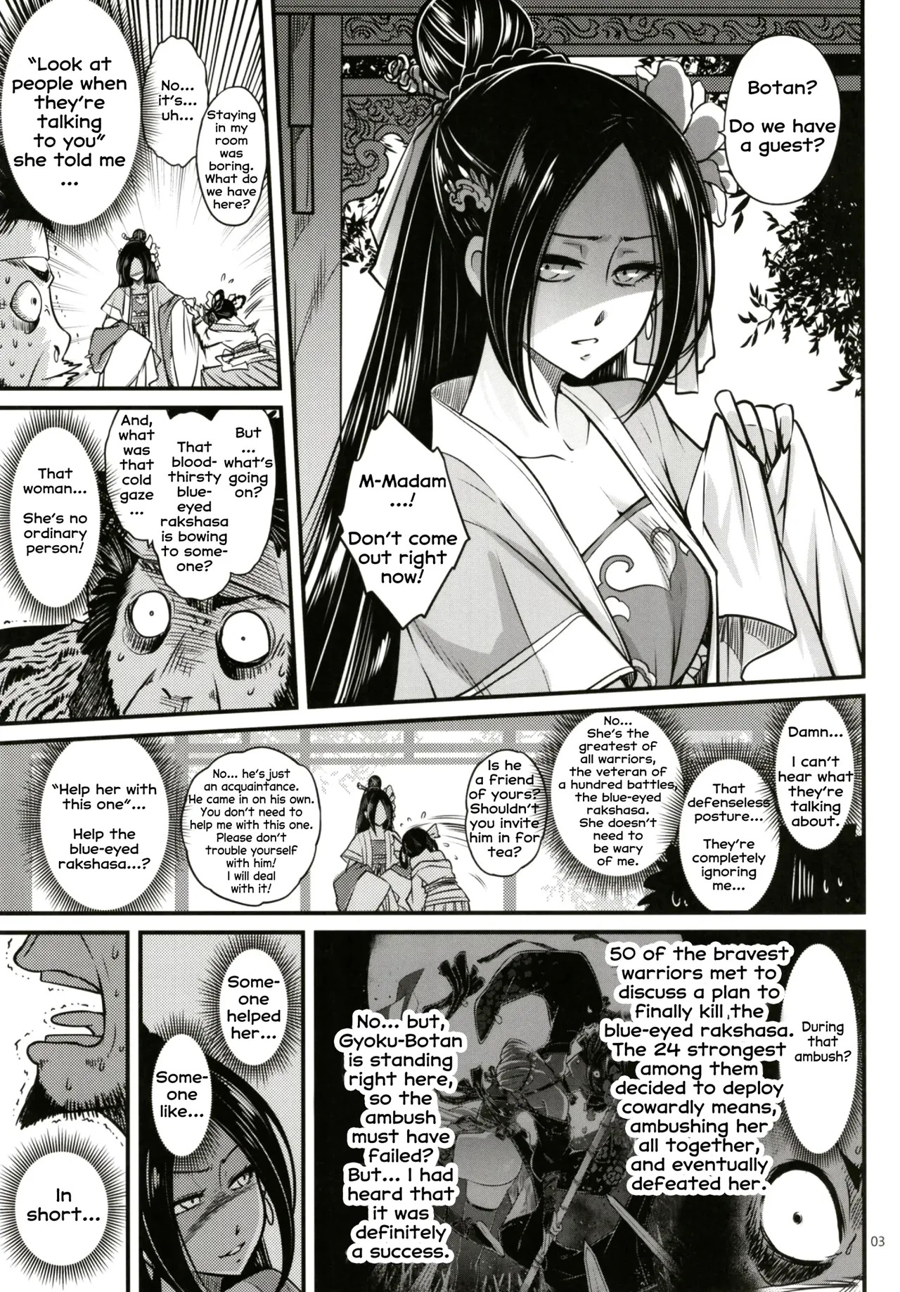 Hyakkasou 2 page 4 full