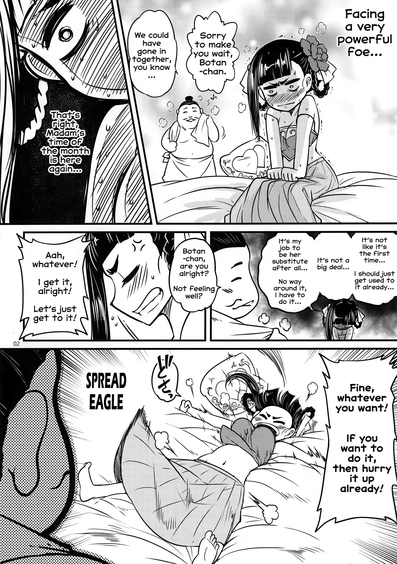 Hyakkasou 3 page 3 full