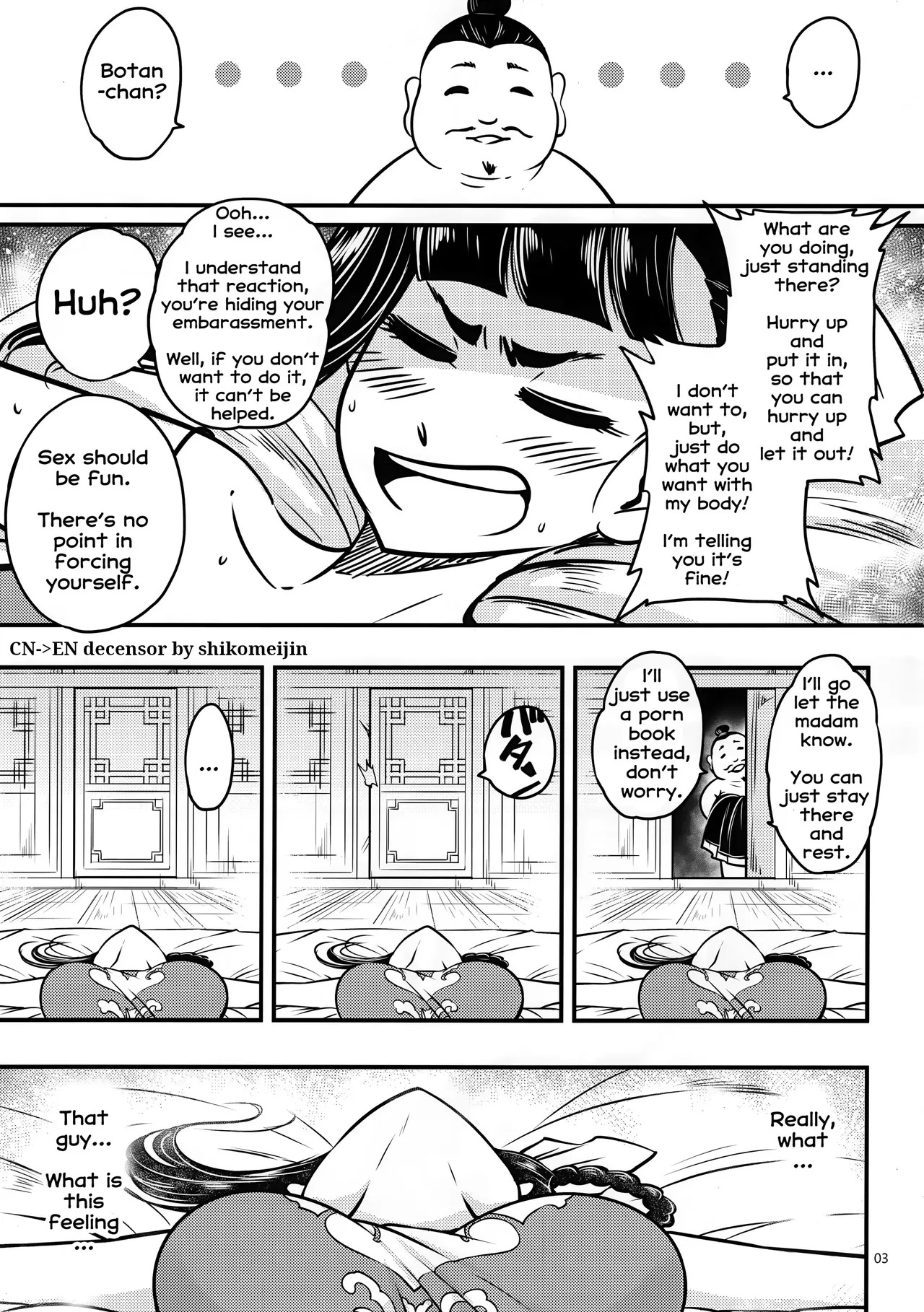 Hyakkasou 3 page 4 full