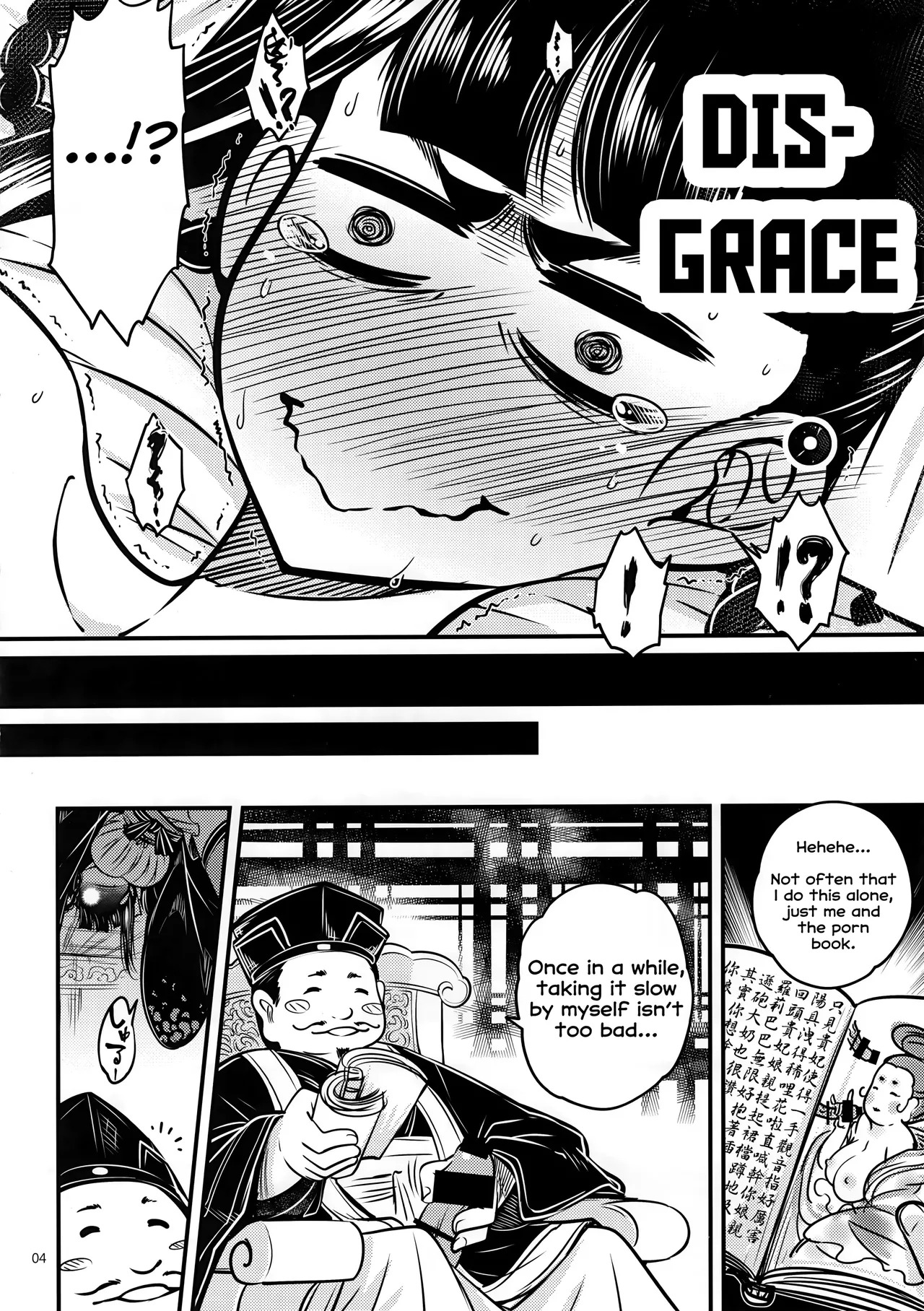 Hyakkasou 3 page 5 full