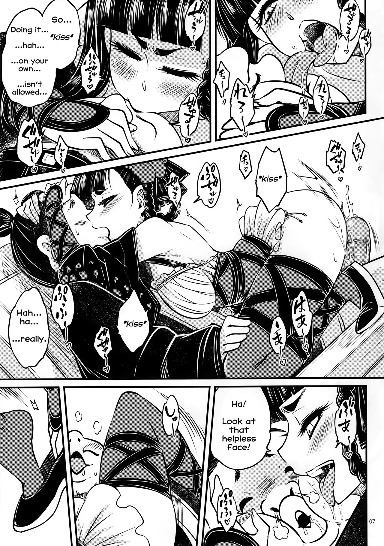 Hyakkasou 3 page 8 full